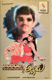 Adirindi Alludu