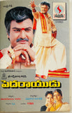 Pedarayudu - Film Story