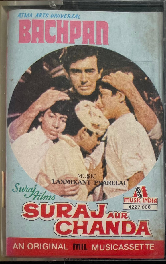 Bachpan / Suraj Aur Chanda