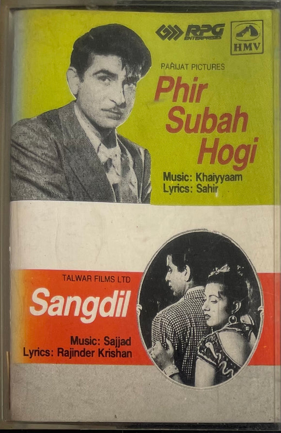 Phir Subah Hogi / Sangdil