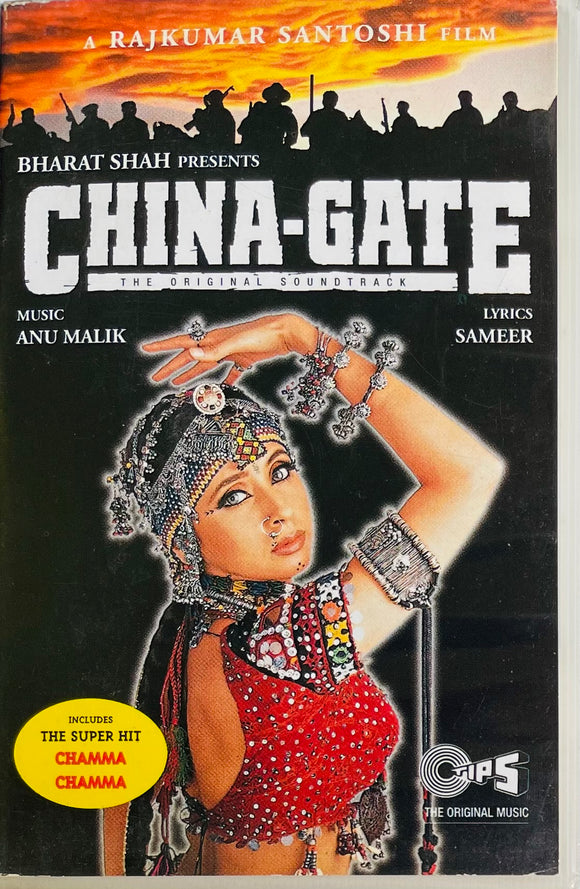China Gate