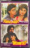 Baazigar / Insaniyat