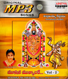 Annamayya Keerthanalu Vol 1 & 2