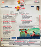 Attharintiki Daaredi