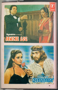 Oonche Log / Zabardast