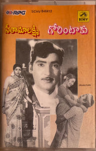 Seethamalaxmi / Gorintaaku