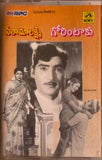 Seethamalaxmi / Gorintaaku