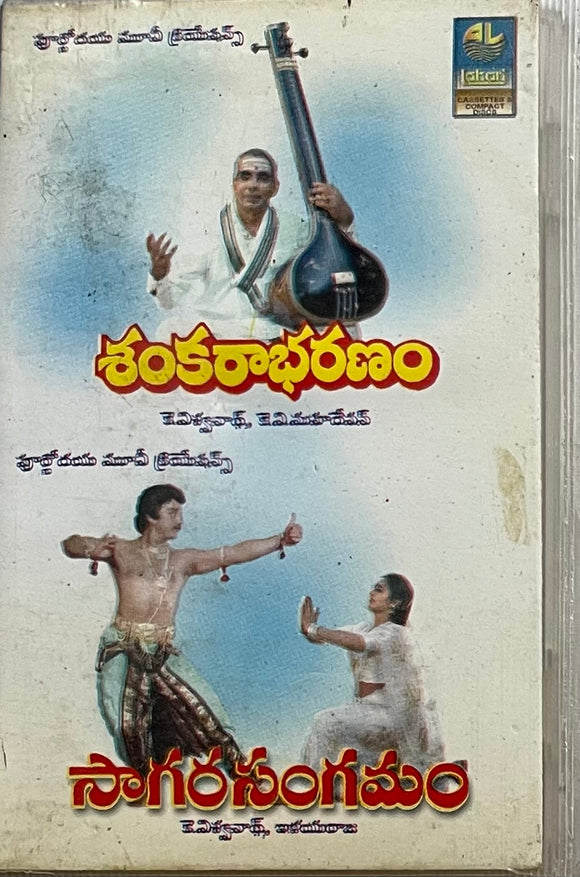 Shankarabharanam / Sagara Sangamam