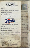 Gopi / Bairaag - Sealed