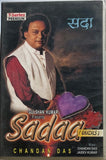 Sadaa Ghazals