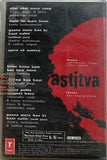 Astitva - Sealed