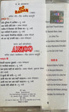 Do Badan / Arzoo - Sealed
