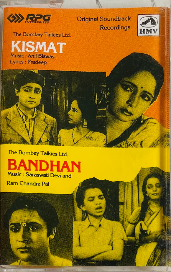Kismat / Bandhan