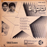 Vikki Dada - 12 Inch LP