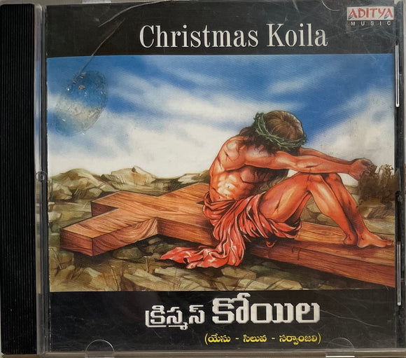 Christmas Koila