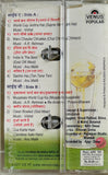 World Cup Jeetna Hai - Sealed