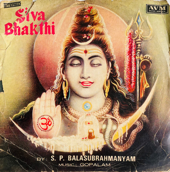 Shiva Bhakti - 7 Inch EP