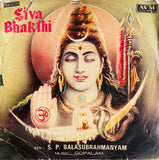 Shiva Bhakti - 7 Inch EP