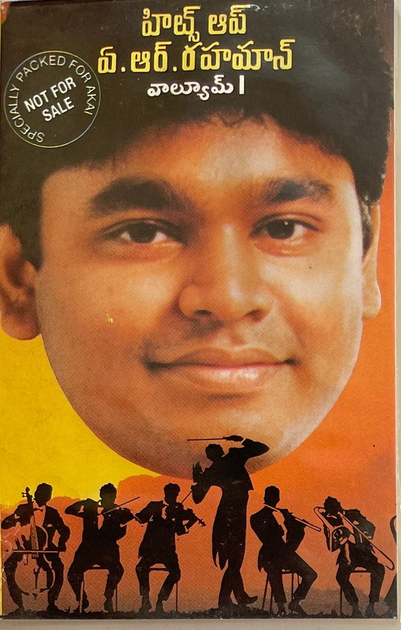 Hits Of A R Rahman Vol 1 - Demo Copy