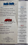Saath Saath / Arth