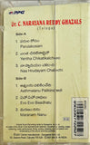 Telugu Ghazals C N Reddy