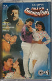 Aaj Ka Goonda Raaj