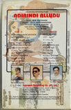 Adirindi Alludu