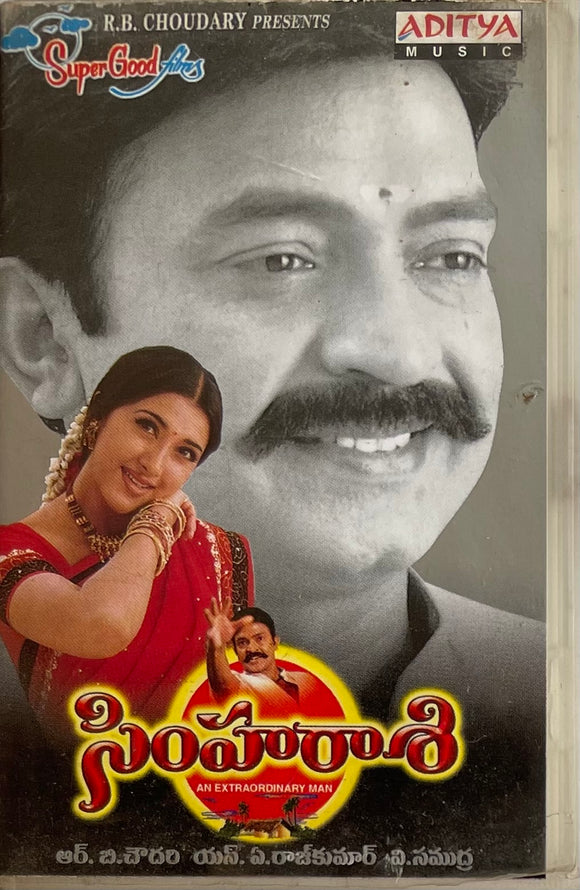 Simharasi