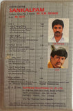 Sankalpam