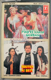 Pyar Ke Naam Qurban / Souten Ki Beti