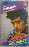Pehchan / Dus Numbri - Sealed