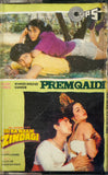Prem Qaidi / Isi Ka Naam Zindagi