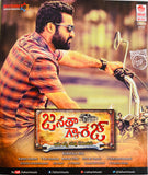 Janatha Garrage