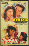 Darr / Gumrah