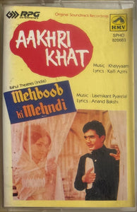 Aakhri Khat / Mehboob Ki Mehndi