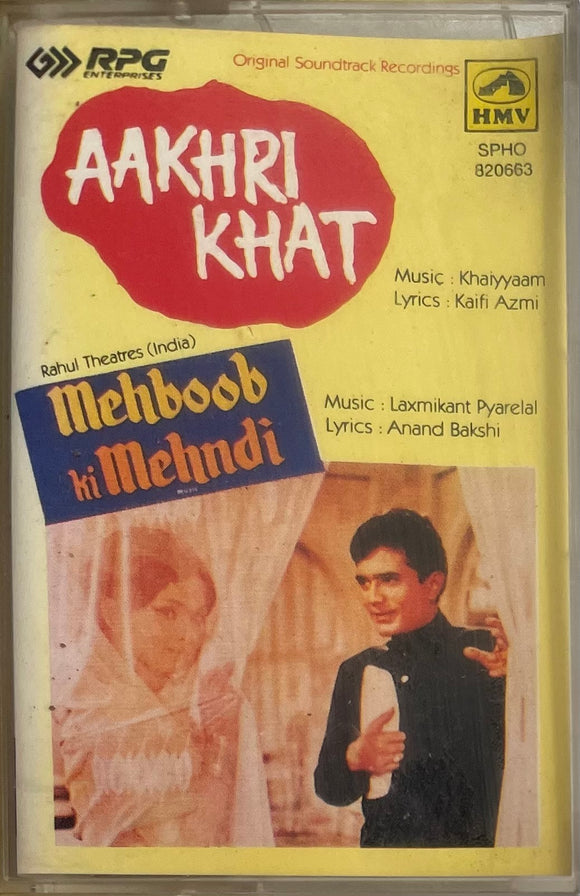 Aakhri Khat / Mehboob Ki Mehndi