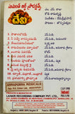 Devi