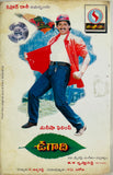 Ugaadi
