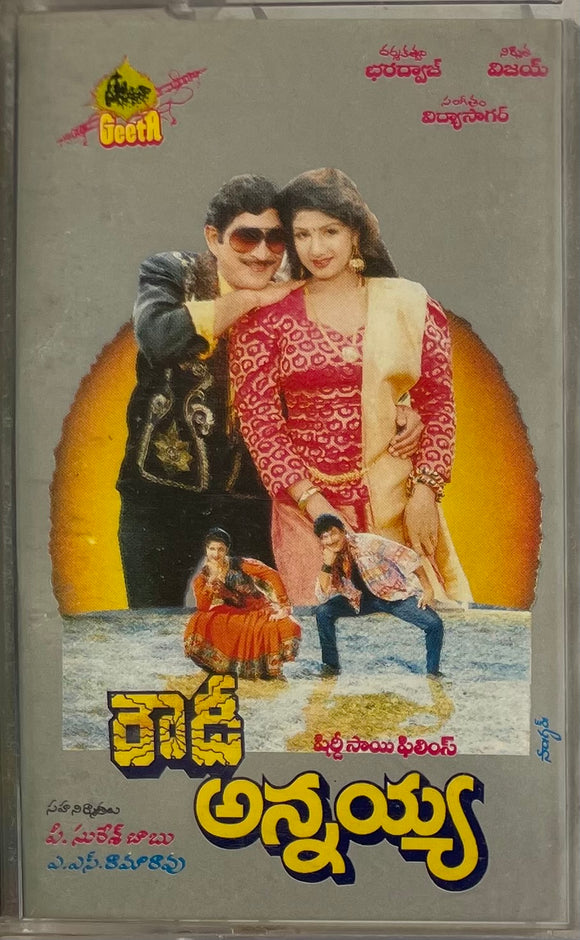 Rowdy Annayya