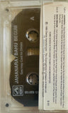Jahan Ara / Bahu Begum - Sealed