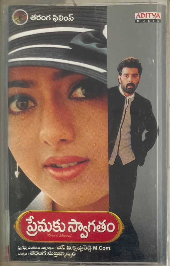 Premaku Swagatham