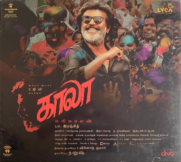 Kaala - Sealed