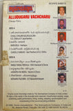 Alludugaru Vaccharu