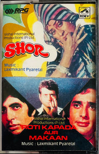Shor / Roti Kapada Aur Makaan