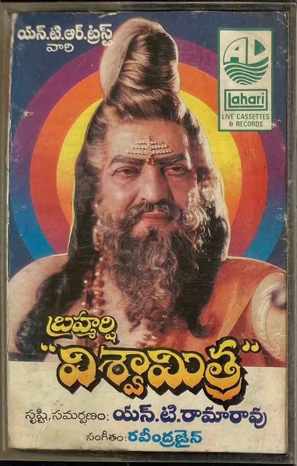 Brahmarshi Vishwamitra