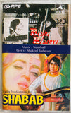 Baiju Bawra / Shabab