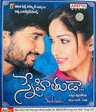 Snehithuda - Sealed