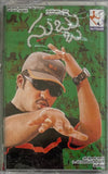 Subbu - Sealed