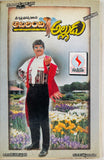 Adirindi Alludu