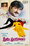 Prema Prayanam